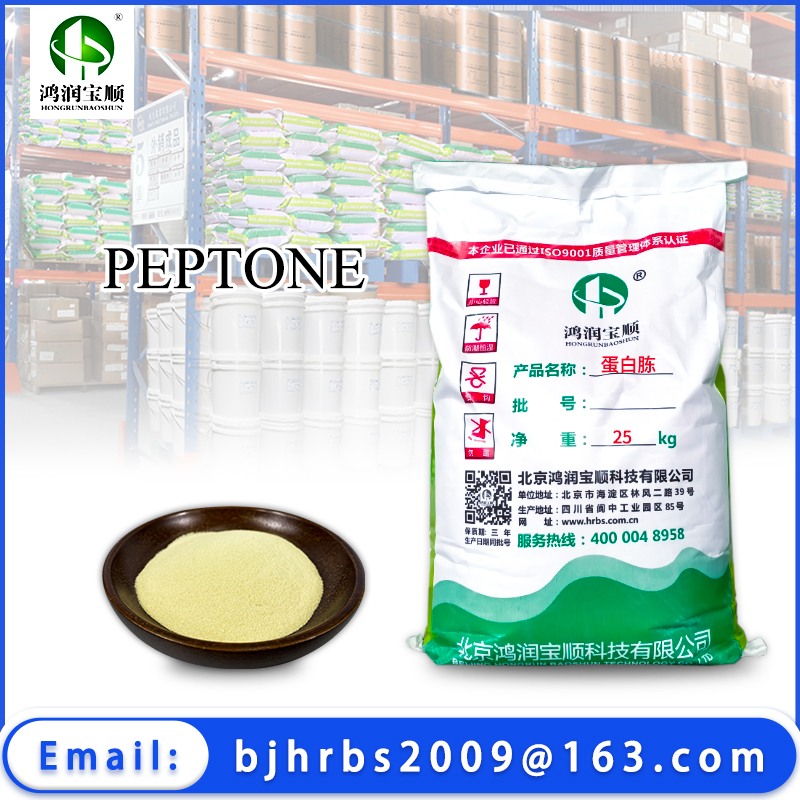 Peptone