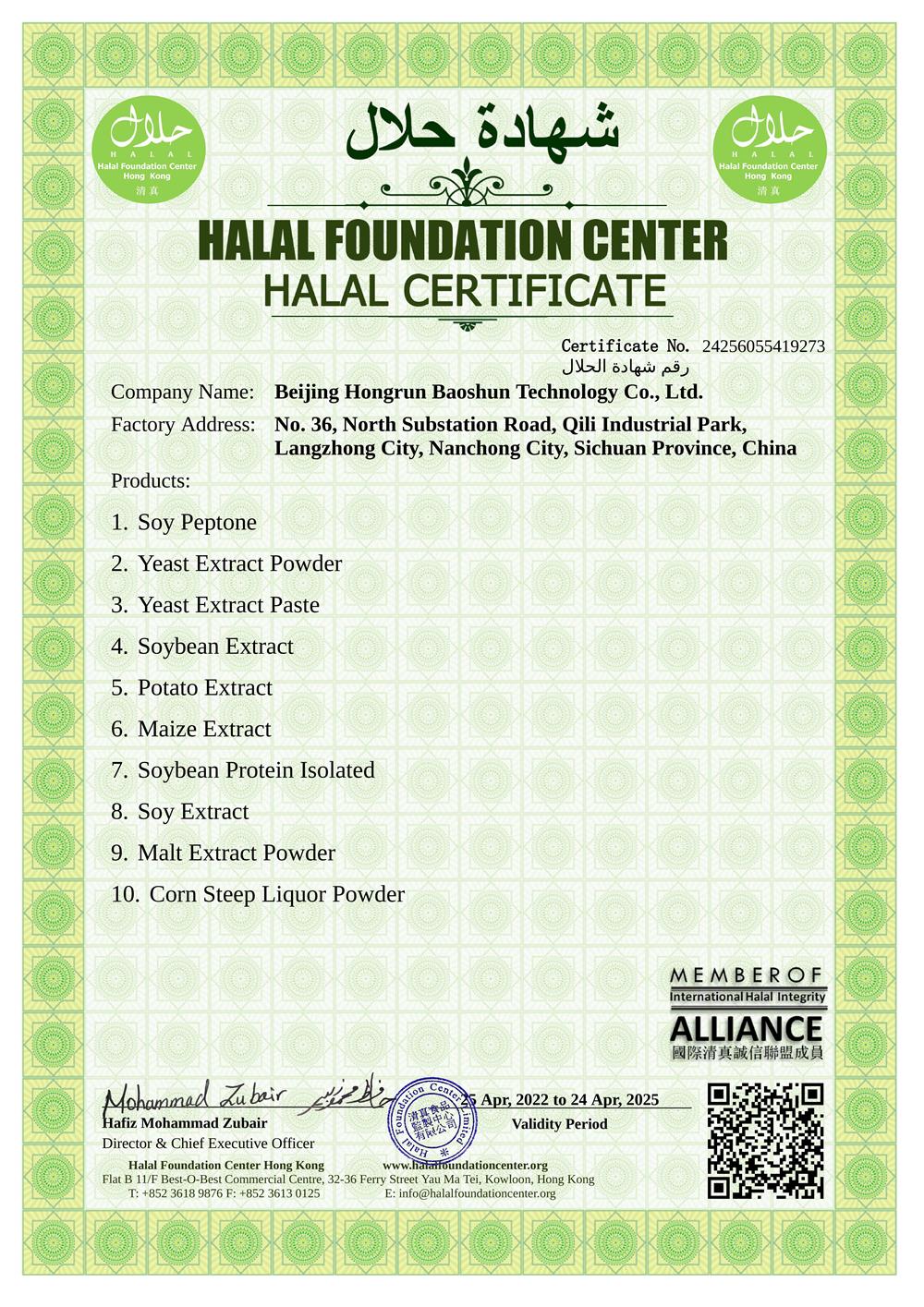 Halal Certificate